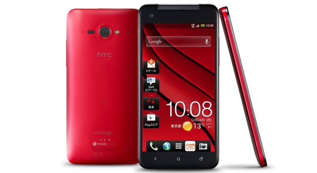 Butterfly J: HTCs erstes 5-Zoll-Smartphone